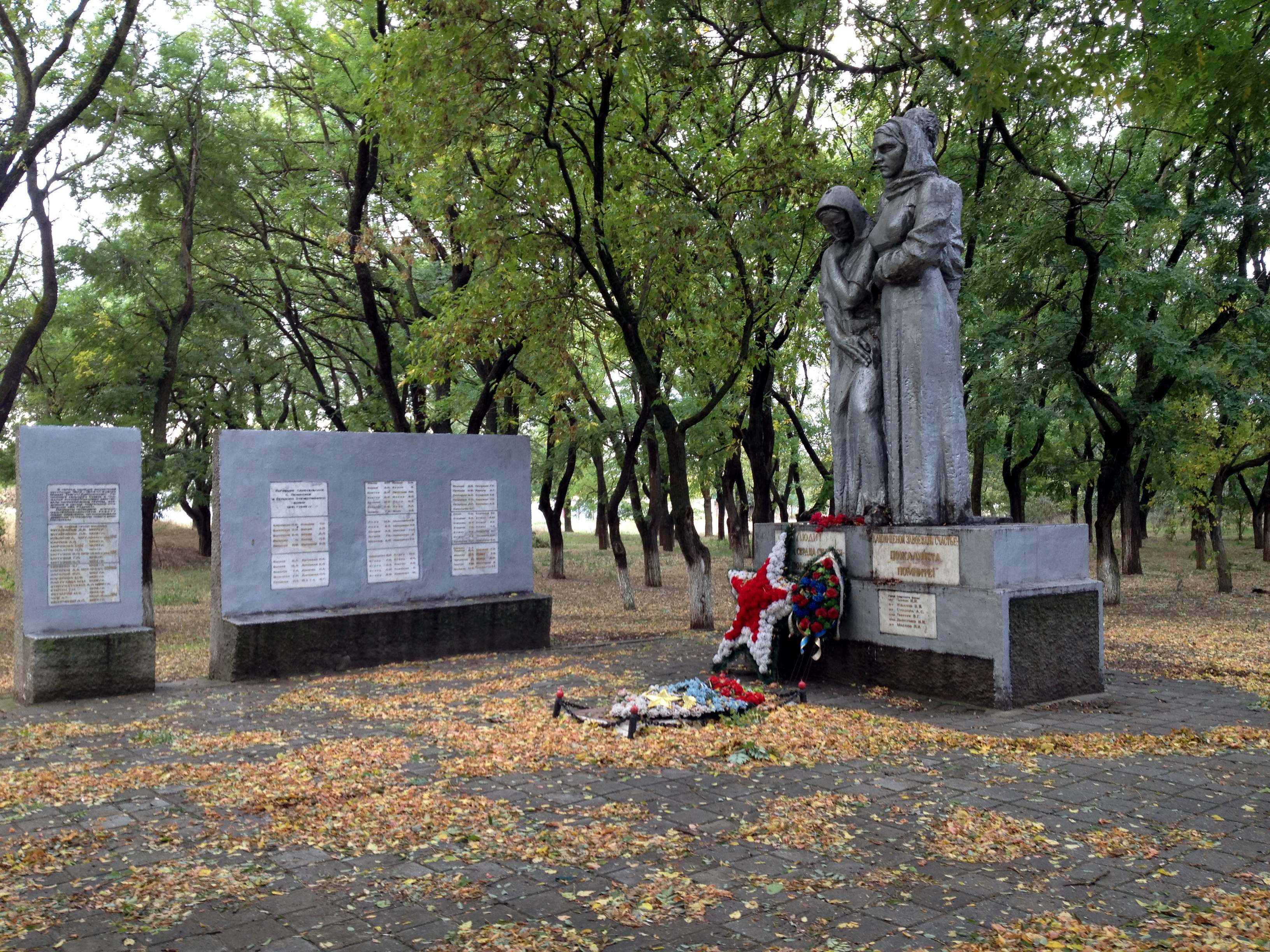 (Ленинское)