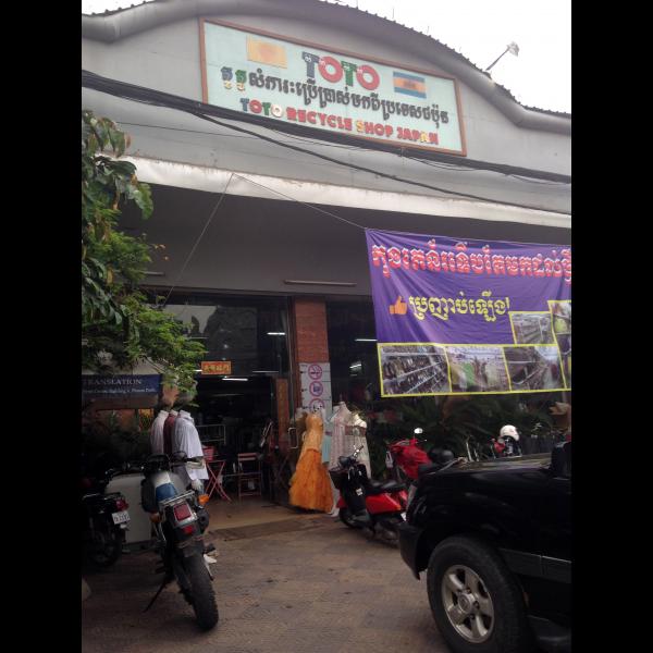 Toto Recycle Shop Japan - Phnom Penh