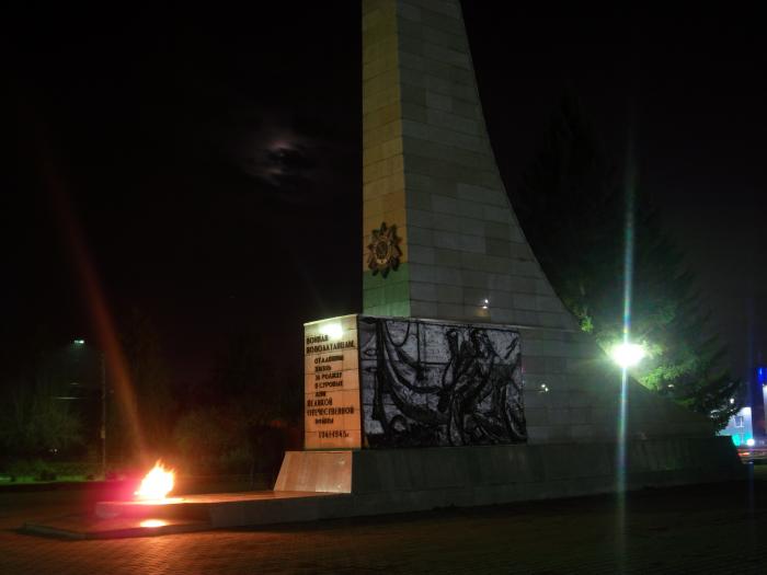 На 10 дней в новоалтайске. Обелиск скорби и славы в Новоалтайске. Памятник Новоалтайск вечный огонь. Монумент славы Новоалтайск. Памятник скорби и славы Новоалтайск.