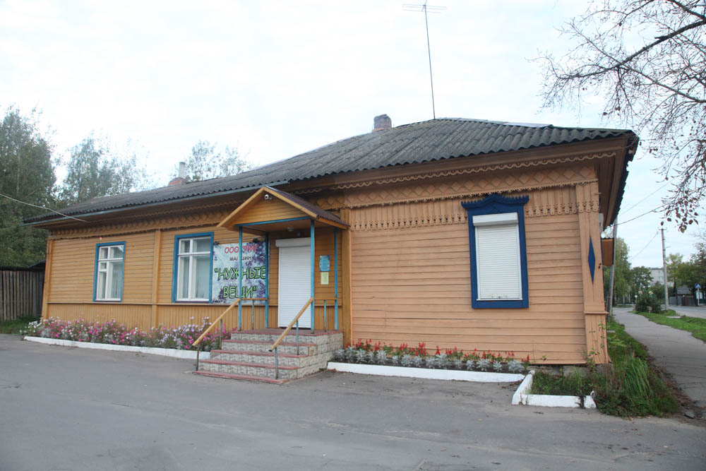 Купить Продать Объявление Торопец В Контакте