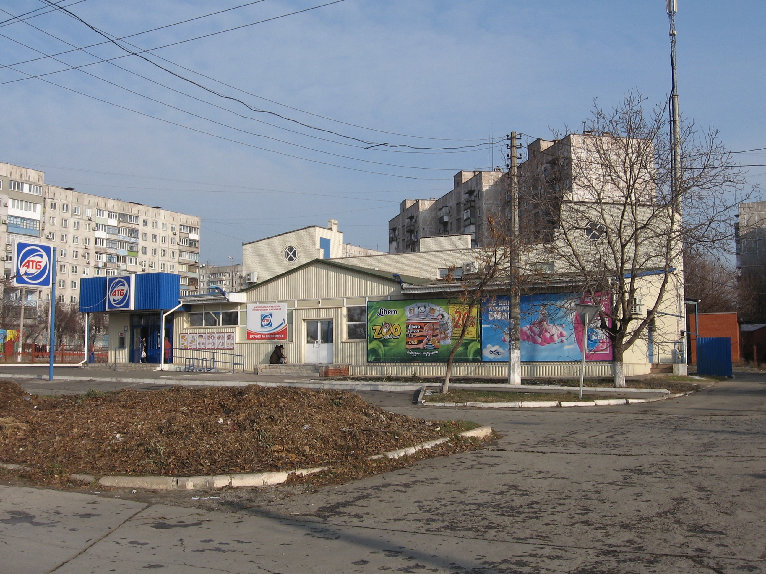 Купить Дом Мариуполь Левый Берег