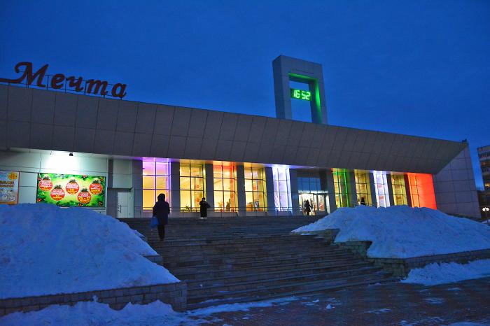 Погода в сосновоборске красноярского края на месяц. ДК мечта Сосновоборск. Сосновоборск Красноярский край мечта. Дом культуры мечта Сосновоборск. Сосновоборск Красноярский край кинотеатр мечта.