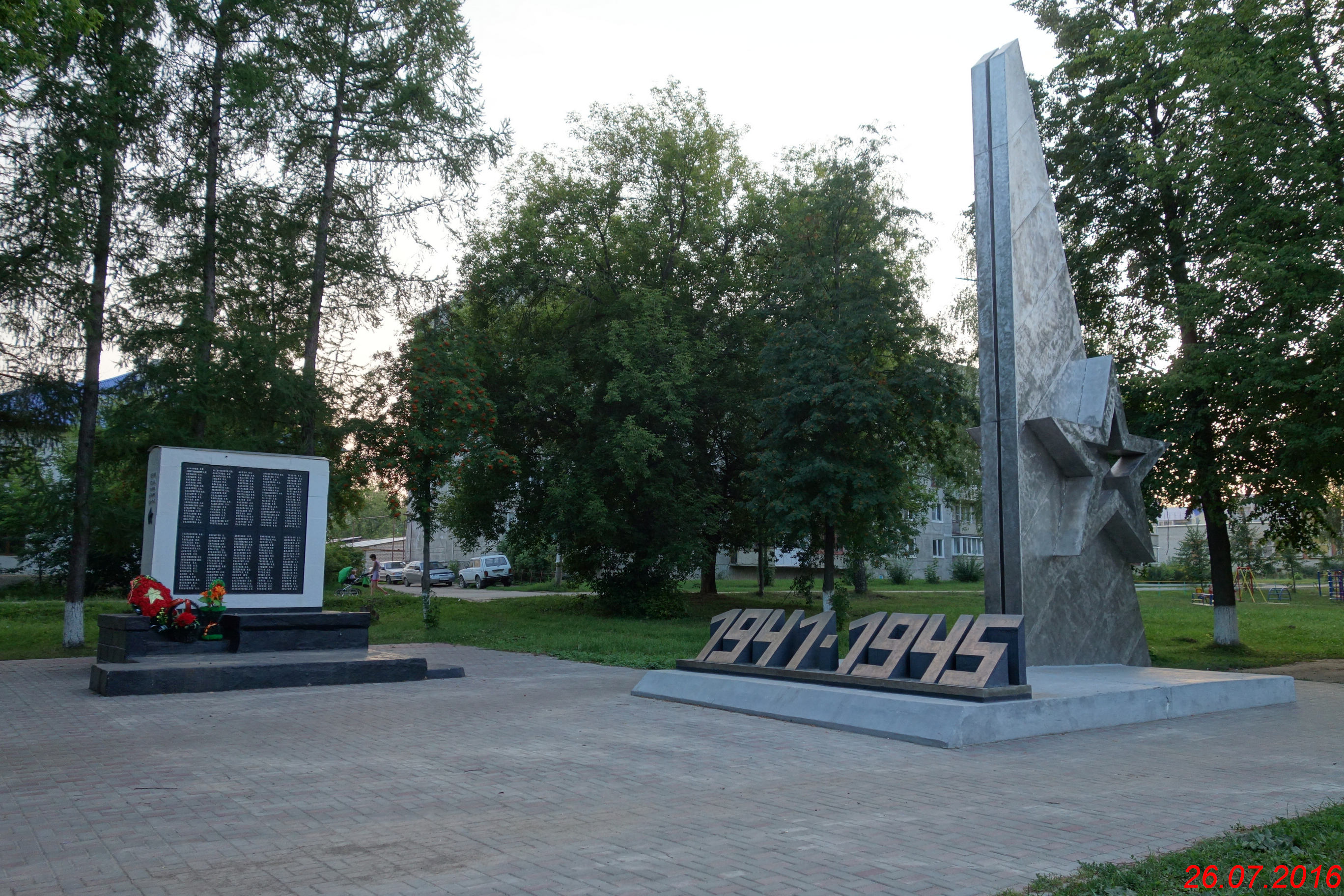 достопримечательности чкаловска нижегородской области