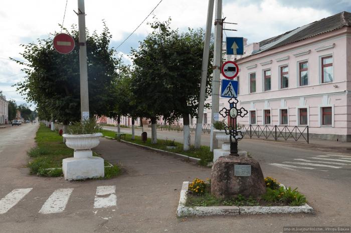 Сольца. Город Сольцы Новгородская область. Сольцы Новгородская область звезда. Памятники Новгородская область город Сольцы. Сольцы Новгородская область вид сверху.