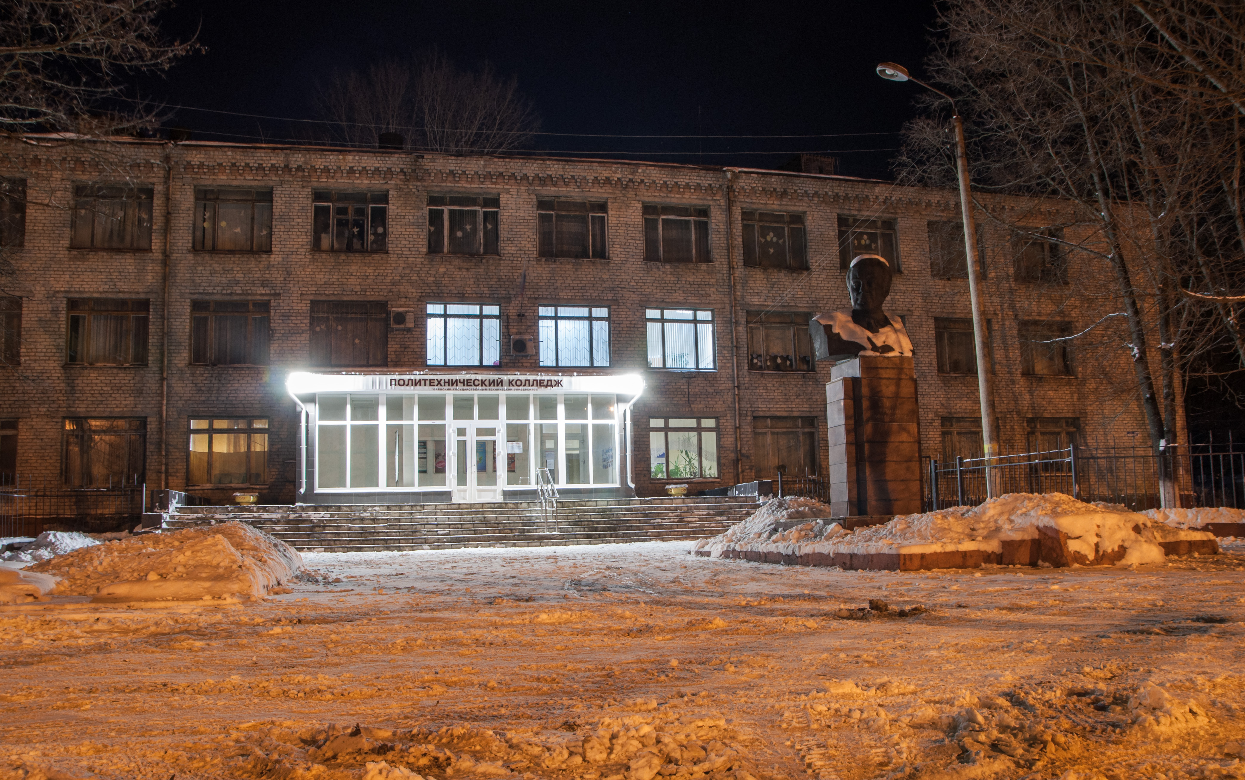 Бппк брянск. Техникум Кубяка Брянск. Политехнический колледж Брянск. Политехнический колледж имени н.а Кубяка. ПК БГТУ Брянск.