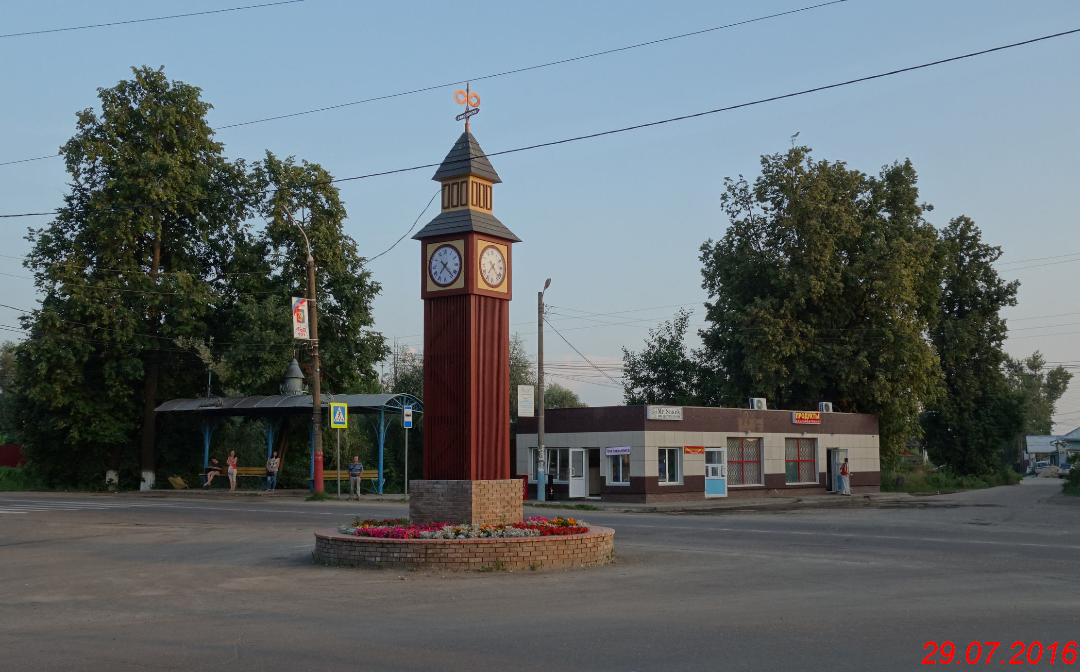 достопримечательности города павлово