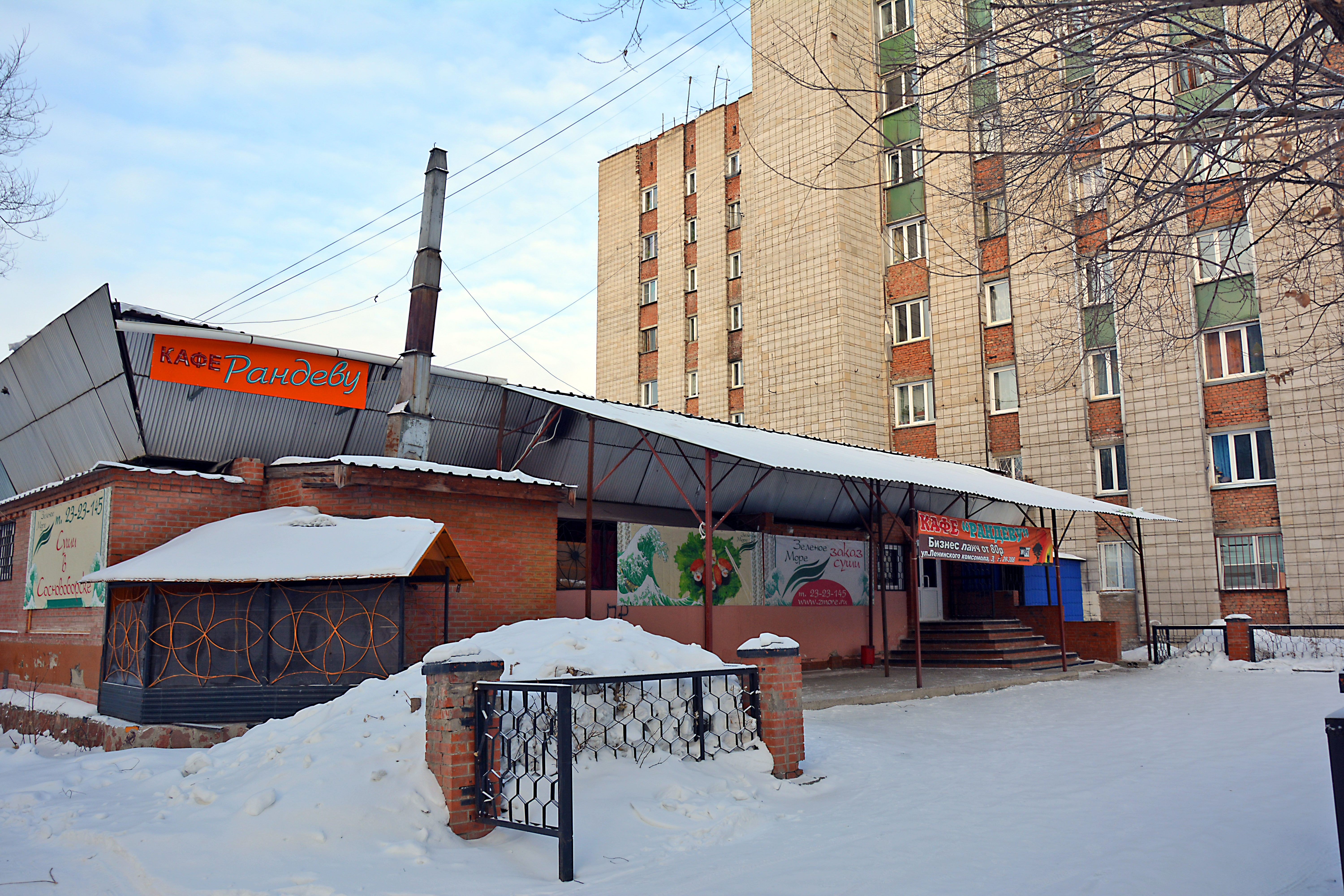 Ленинский комсомол города. Улица Ленинского Комсомола Сосновоборск. Ул. Ленинского Комсомола, 3.