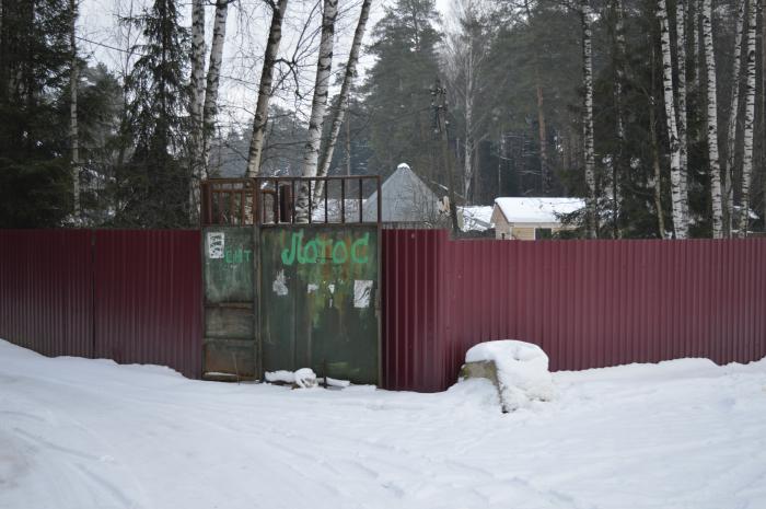 Купить Дом В Снт Лотос