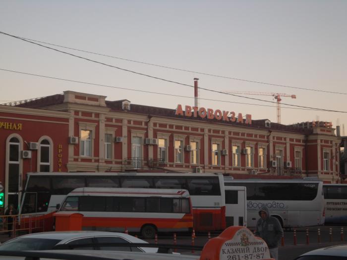 Автовокзал краснодар привокзальная. Привокзальная площадь 5 Краснодар автовокзал. Автостанция Краснодар 1. Краснодар-1 (Центральный автовокзал).