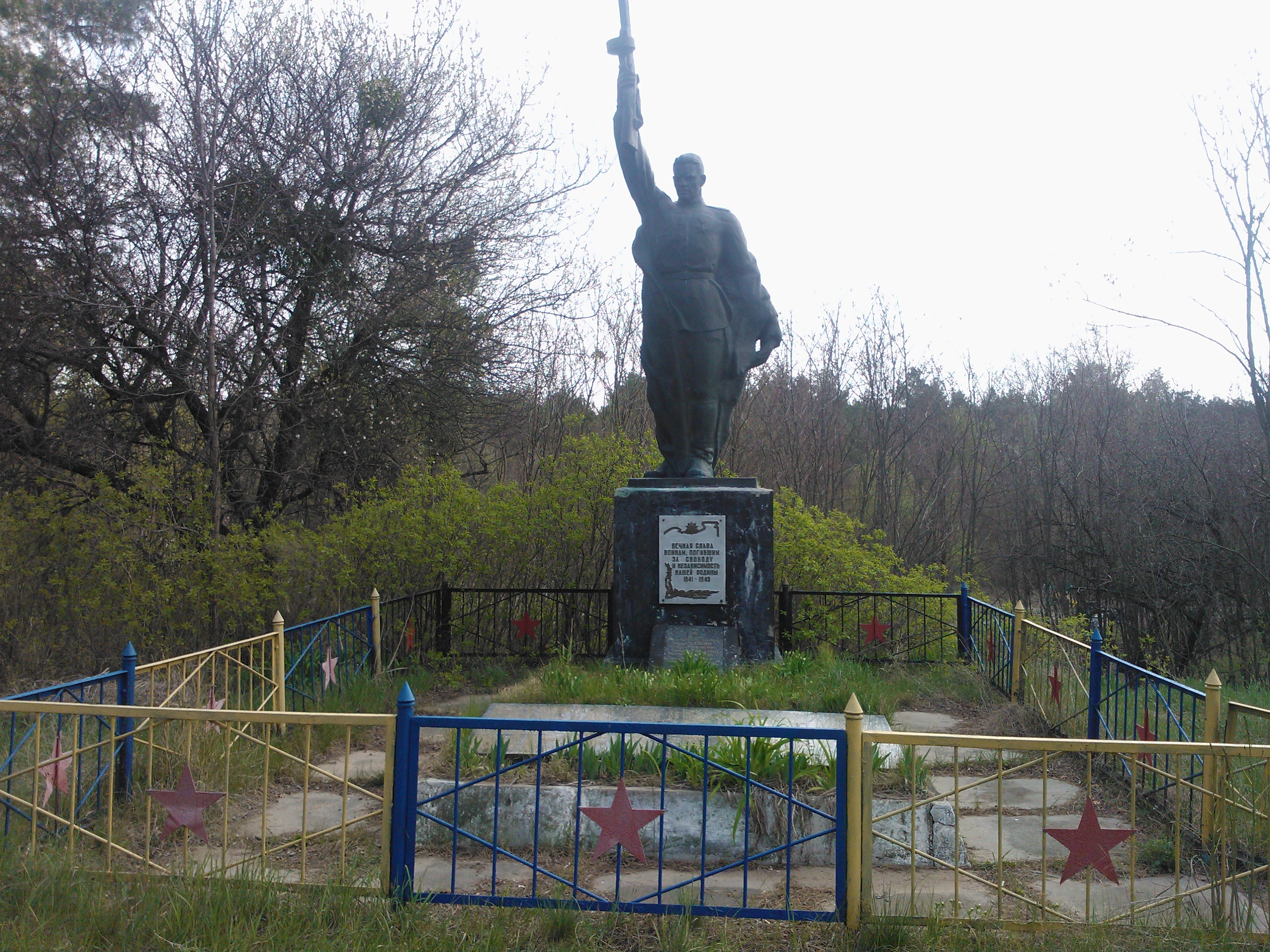 Станица каневская пенькозавод. Надгробия братских могил. Станица каневская пенькозавод. Ао фирма «агрокомплекс» им. Село григоровка каневский район киевская область.