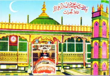 Dargah Of Hazrat Saiyed Ali Mira Datar R.A - Unava
