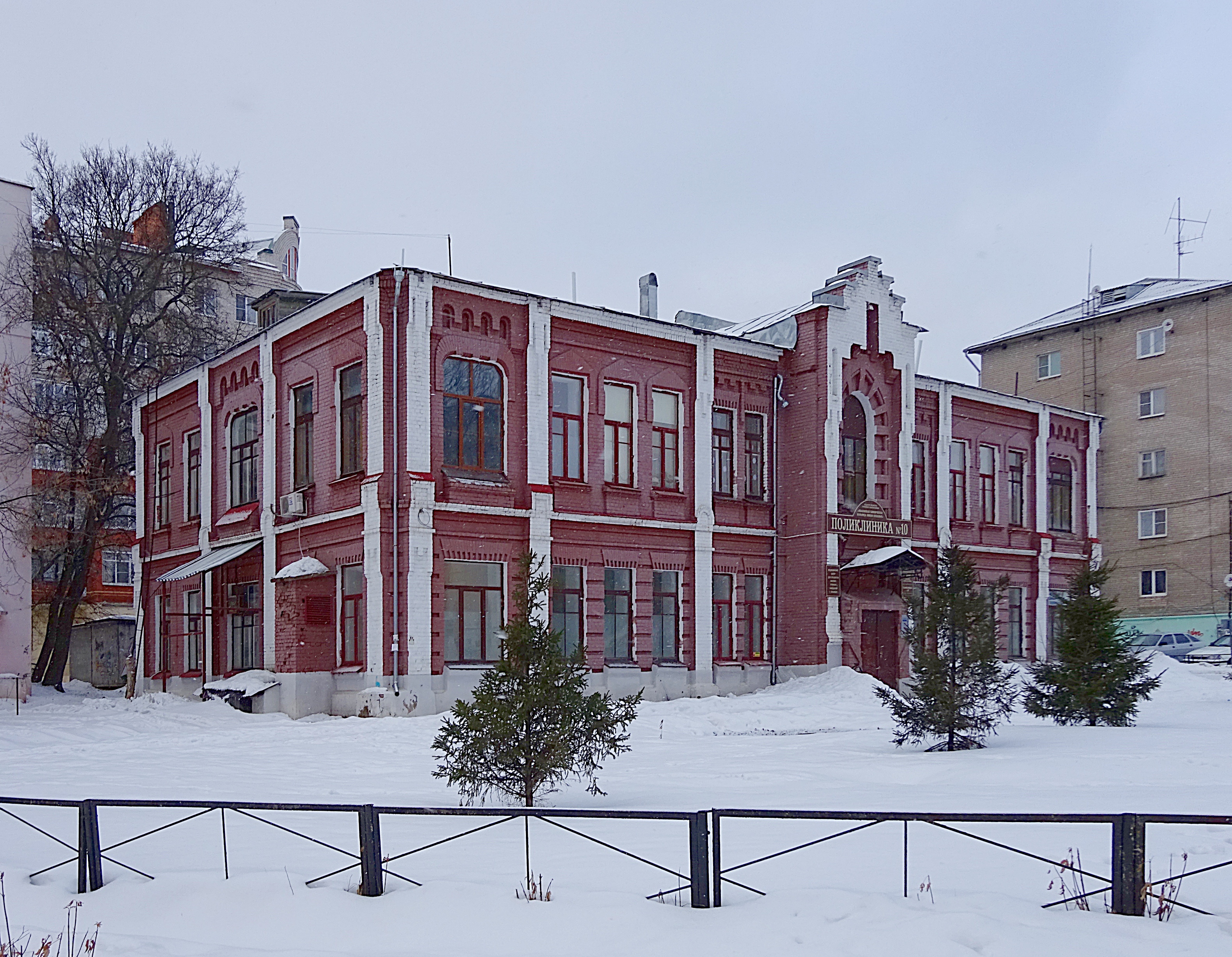 Ивановская поликлиника. Иваново-Вознесенск гимназия Крамаревской. 10 Поликлиника Иваново. Женская гимназия Иваново.