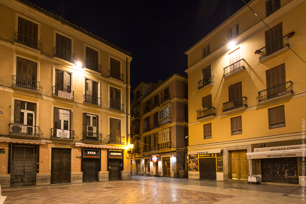 Plaza del Marqués del Vado del Maestre - Málaga