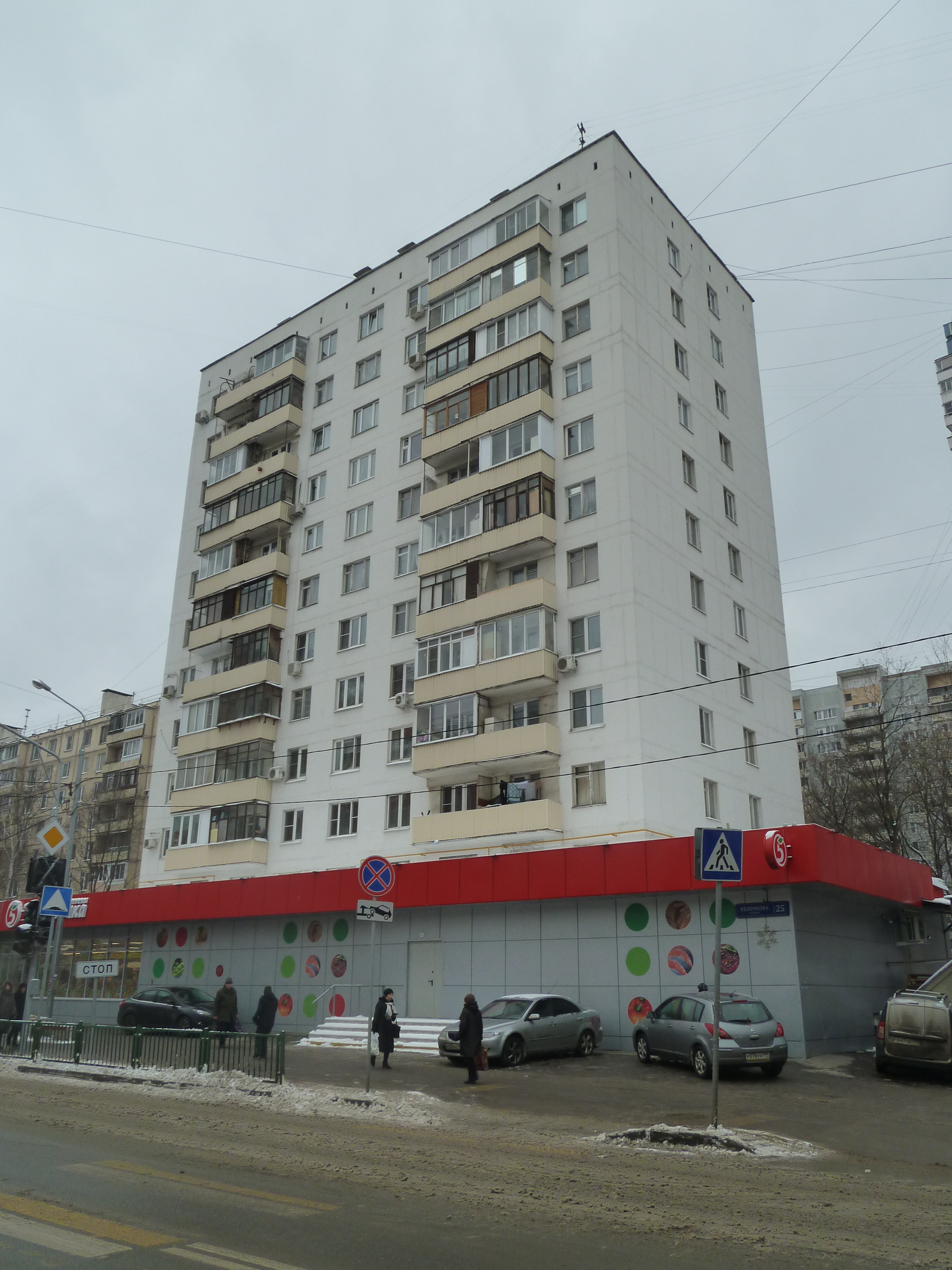 Купить Квартиру В Москве Ул Яблочкова