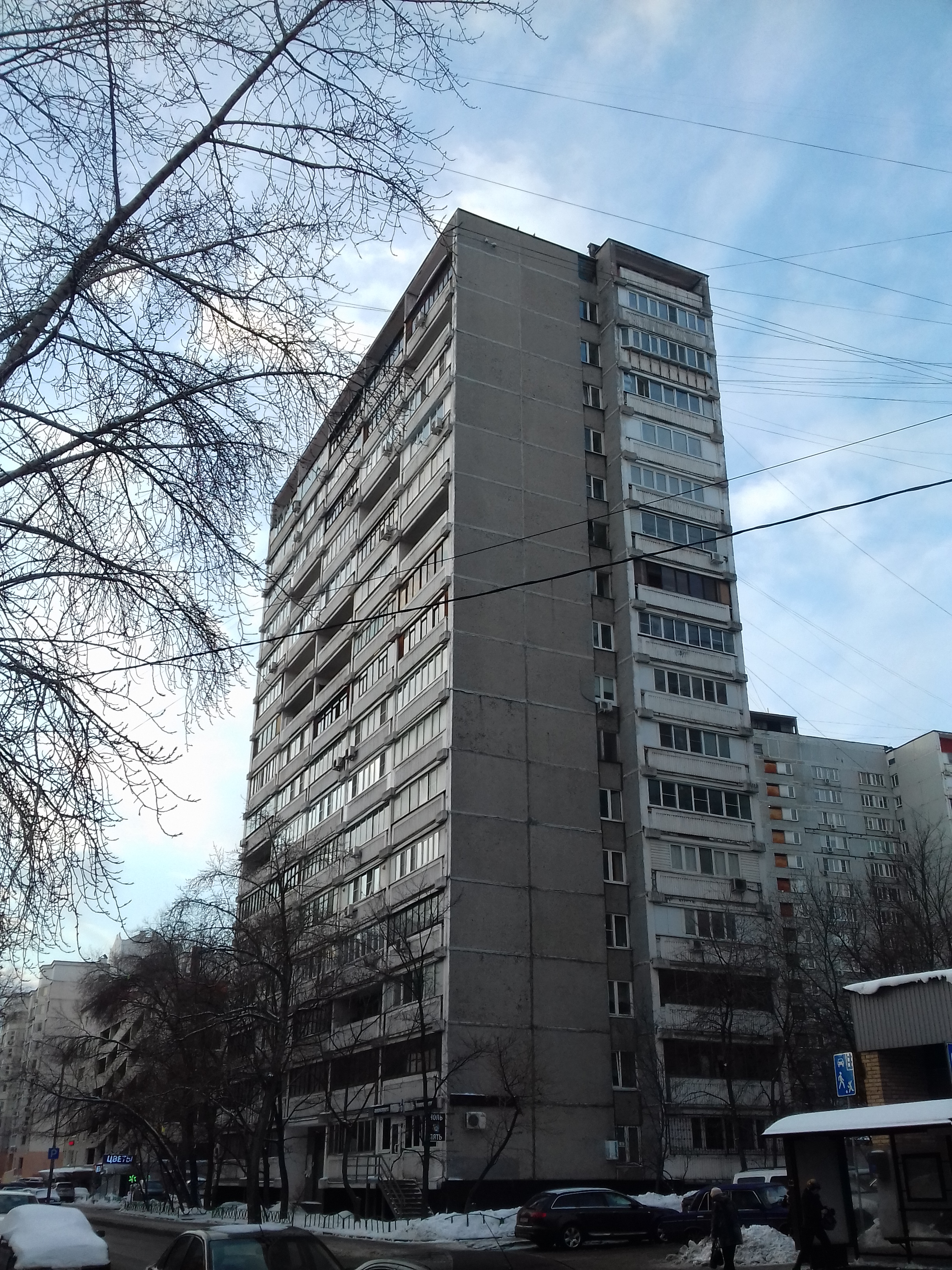 4 Вятский переулок 14. 4 Вятский пер 35. Cedro albero 4-й Вятский пер., 10, Москва фото.