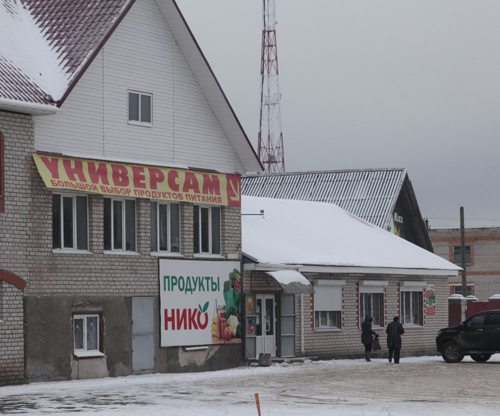 Фото Свежие Опочка
