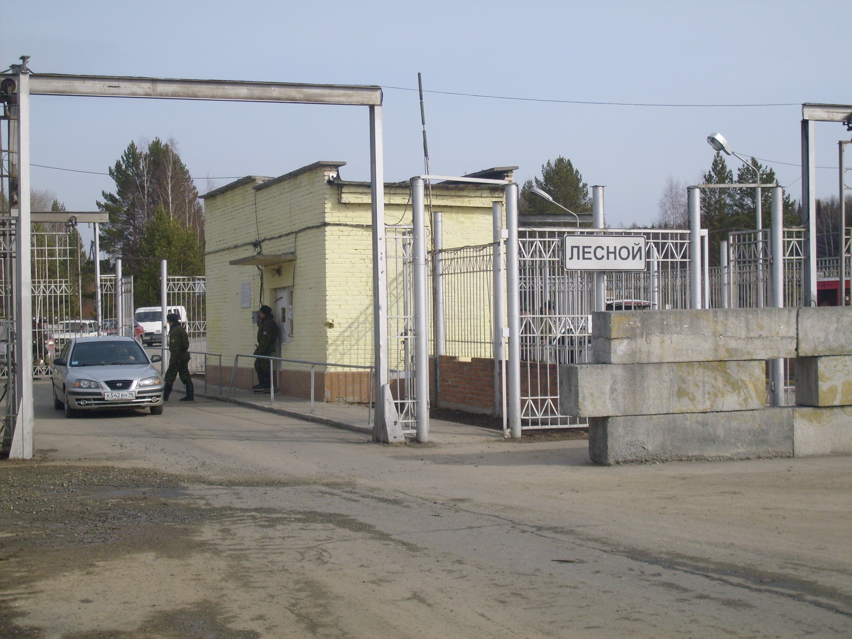 Городах кпп. Лесной Свердловская область КПП. КПП Г Лесной Свердловская область. Город Лесной Свердловская область КПП. Зато Лесной КПП.