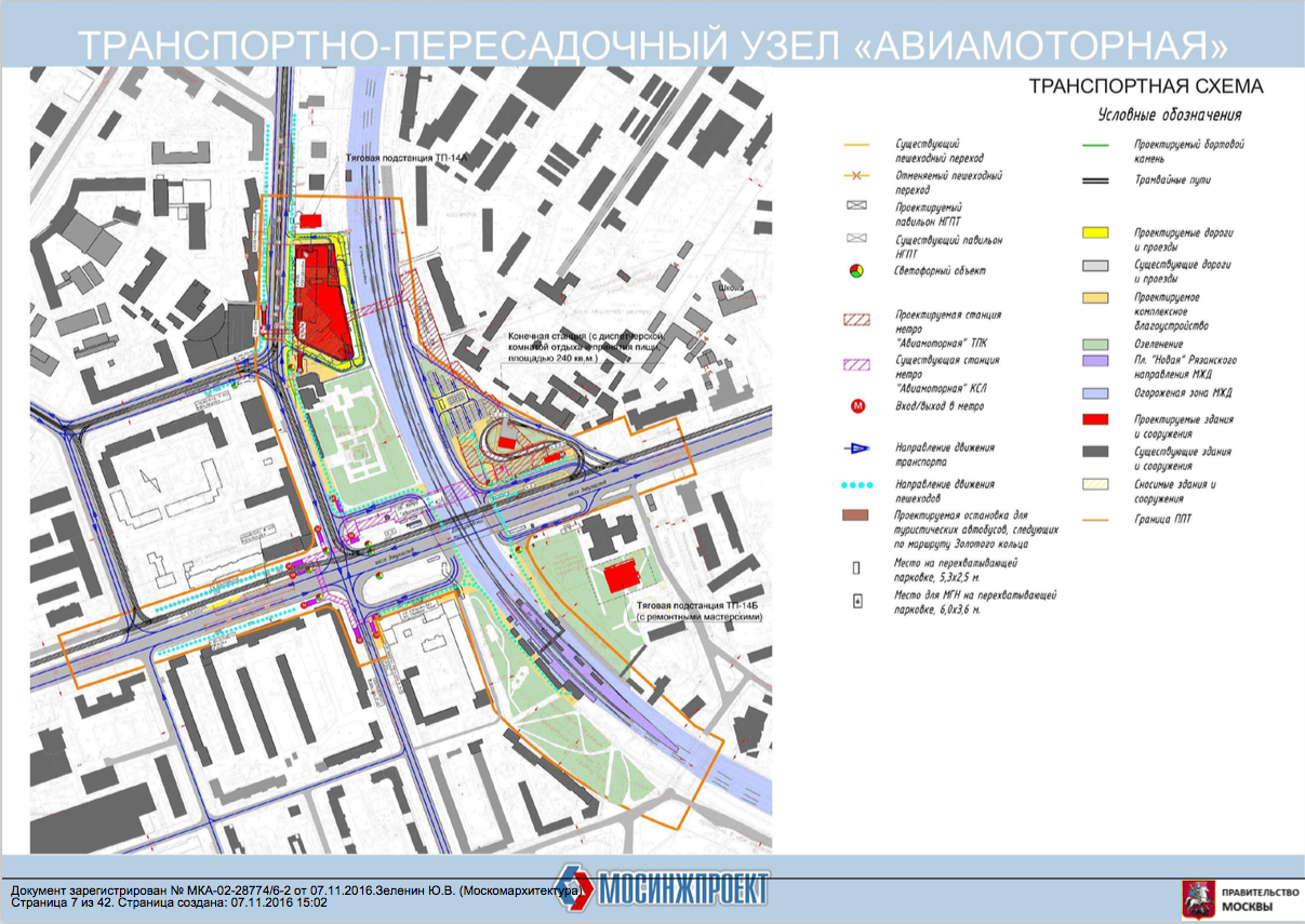 Схема станции лефортово