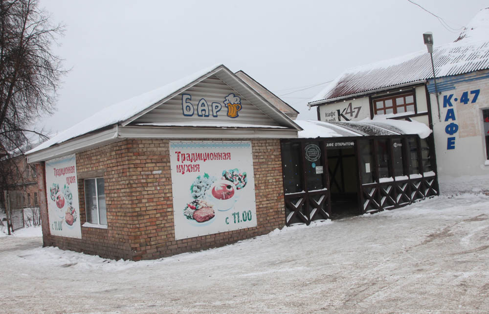 калифорния опочка. калифорния опочка. калифорния опочка. кафе электричка опочка. калифорния опочка.