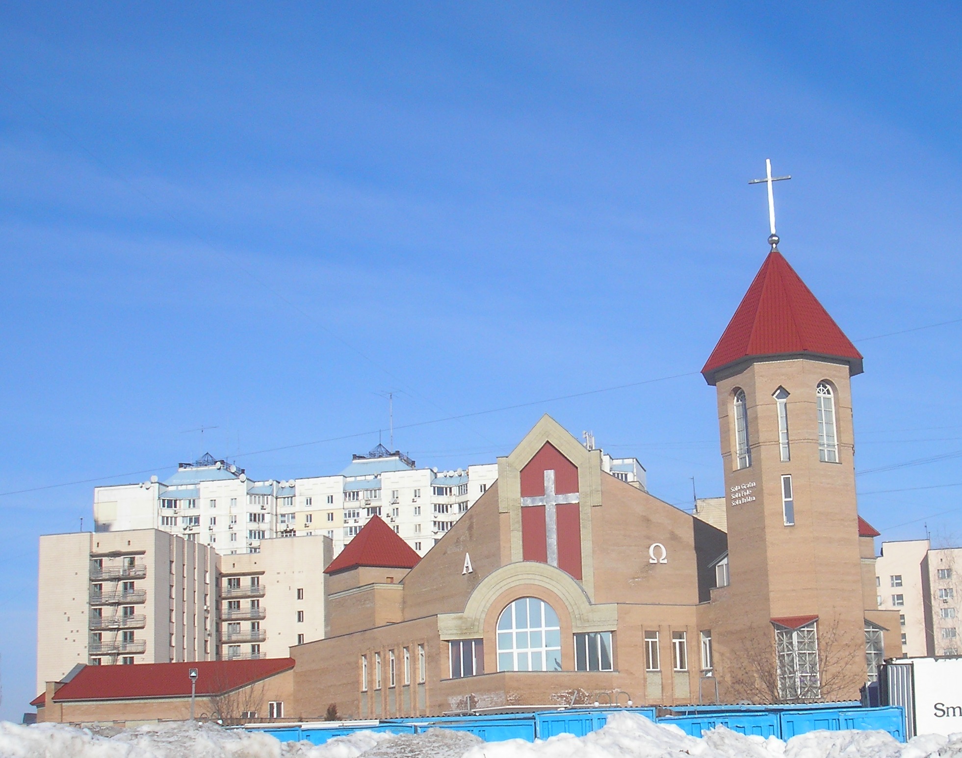 Protestant Church Kyiv