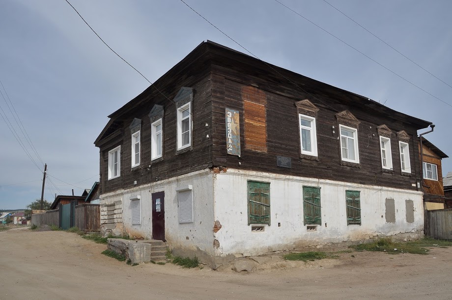 Погода в кяхте. Кяхта архитектура. Гостиницы в Кяхте Бурятия. Посольский дом Кяхта. Город Кяхта улица Кузнецова.