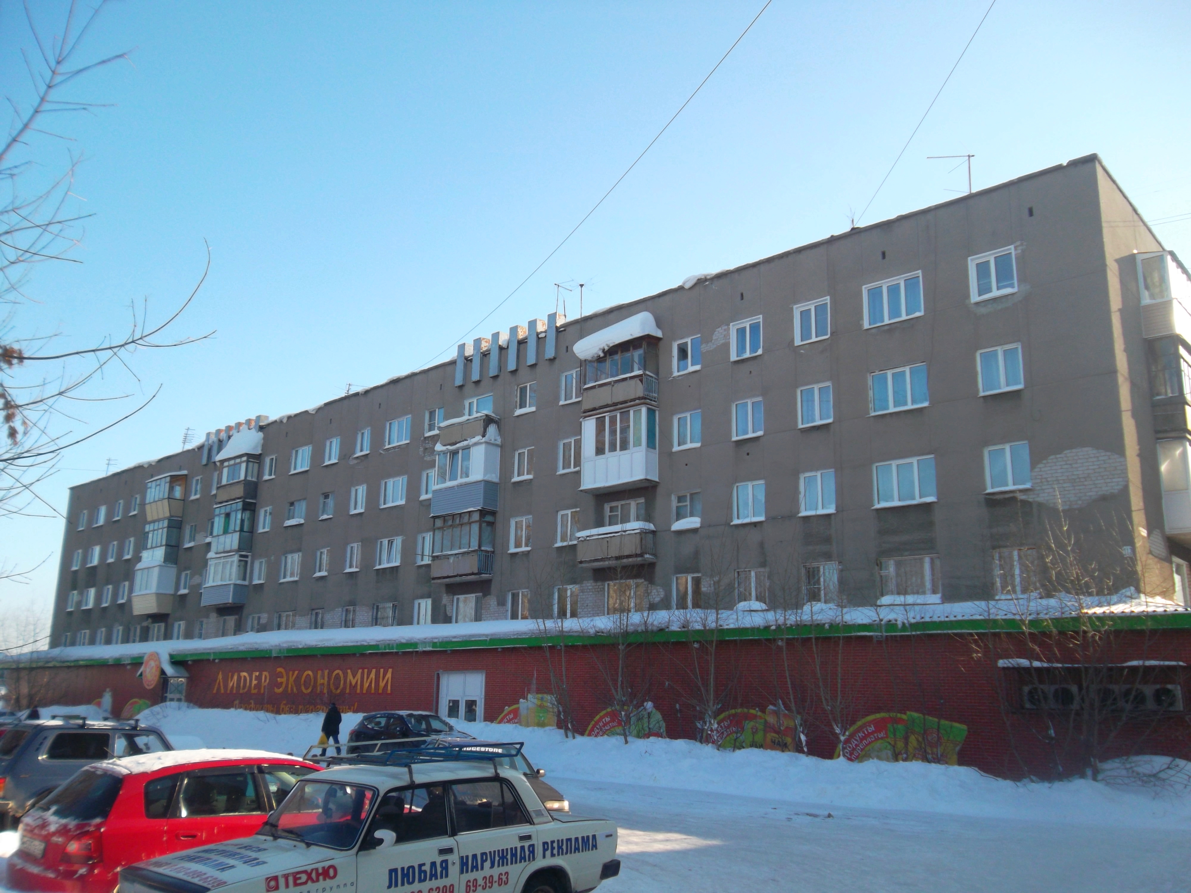 Купить 1 Хрущевку В Барнауле