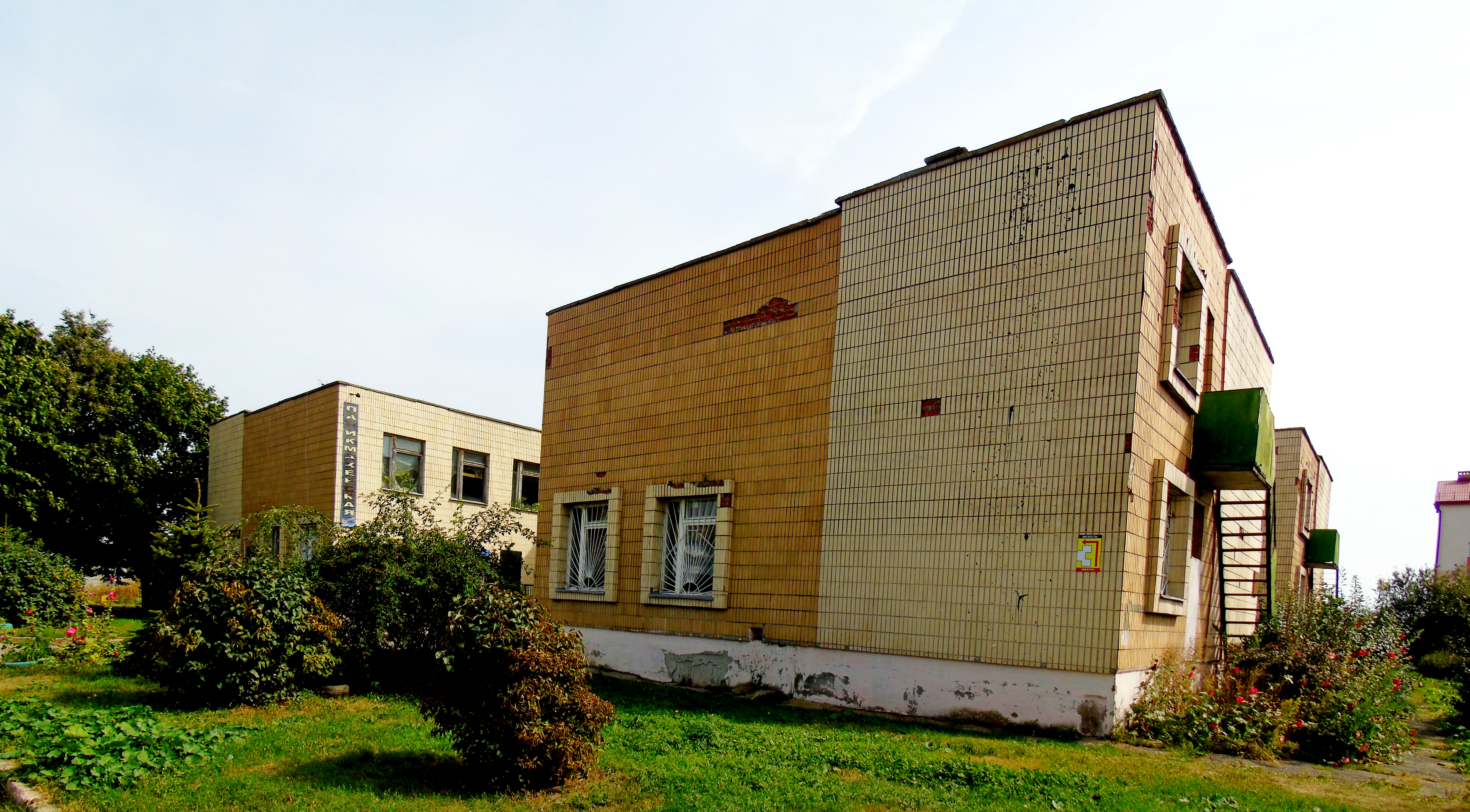 Молодежная 10 Фото