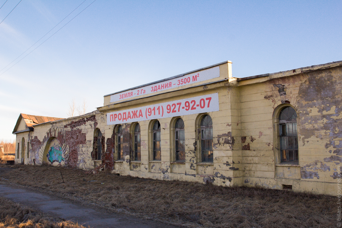 луиджи руска почтовые станции. померанье. померанье тосненский район. прогноз погоды в померанье ленинградской. деревня померанье.