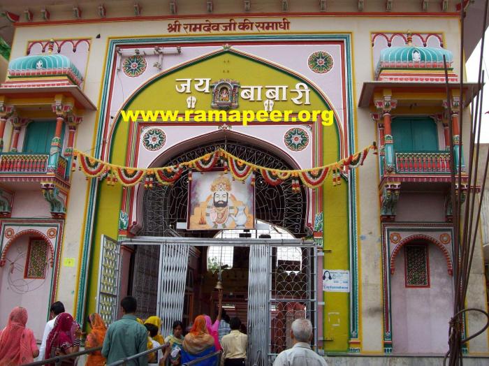 Shri Ramdevra रामदेवरा — Overview