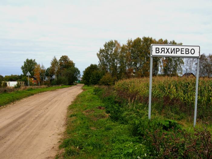 Купить Дом В Лотошинском Районе Московской Области