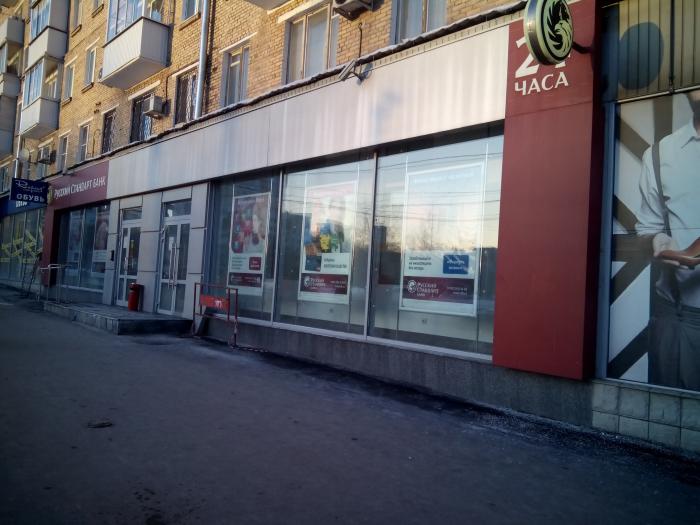 Зоомагазин Метро Профсоюзная