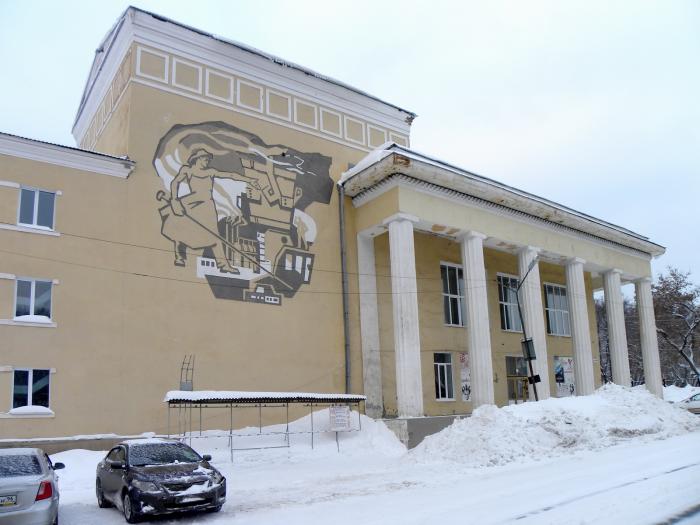 Купить Билет На Автобус Нижние Серги Екатеринбург
