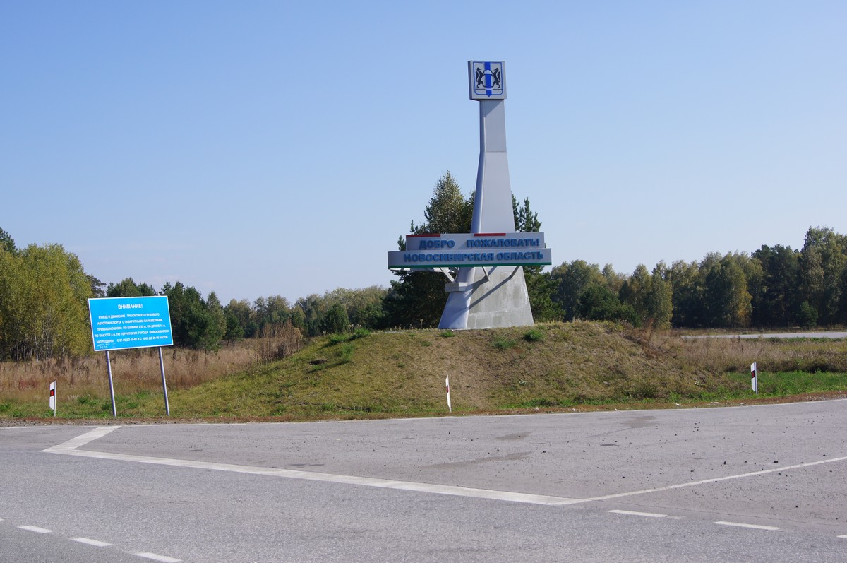 Панин стелла