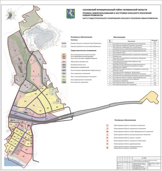 Карта кременкуль челябинская область карта