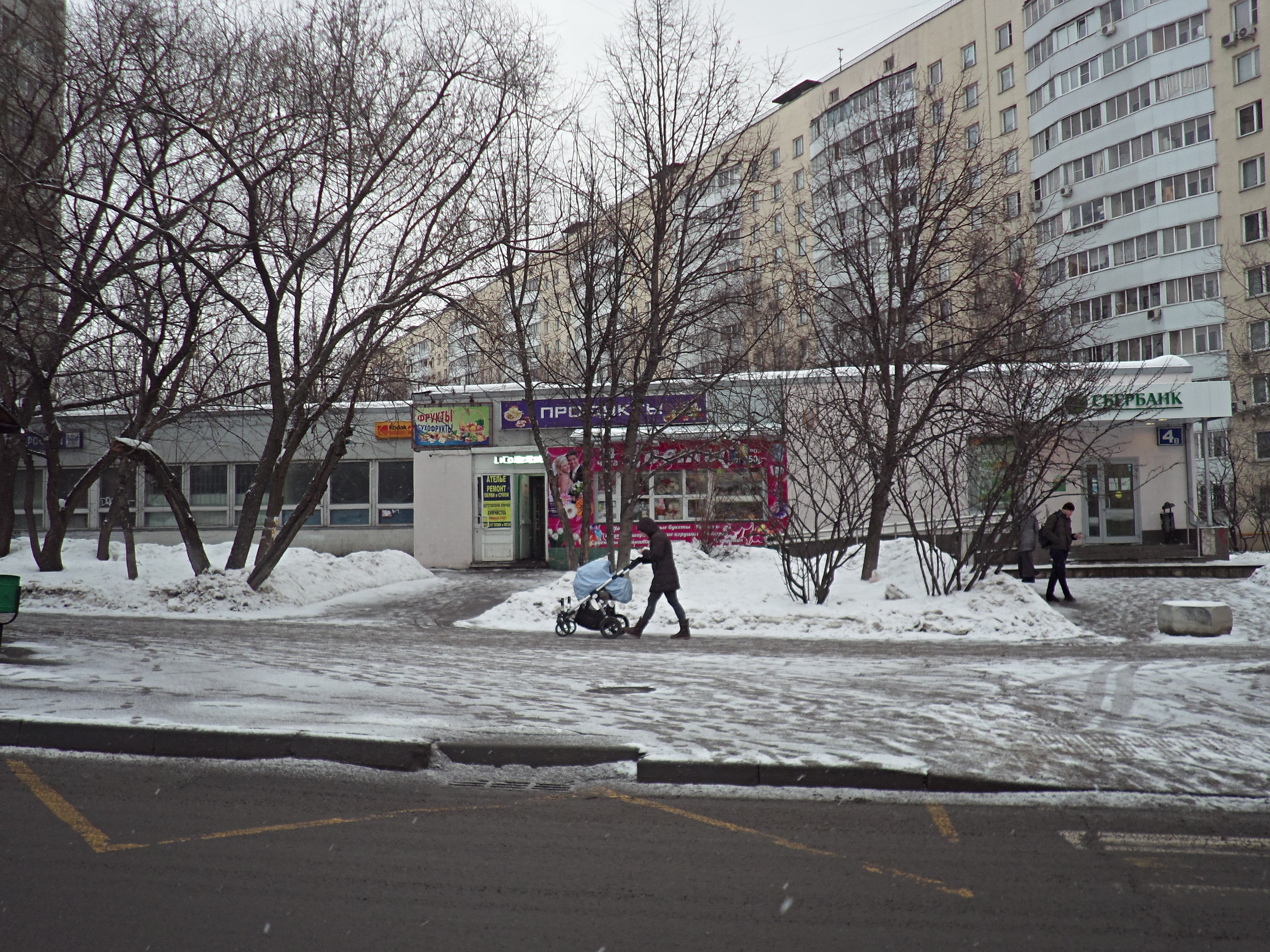 москва улица академика янгеля