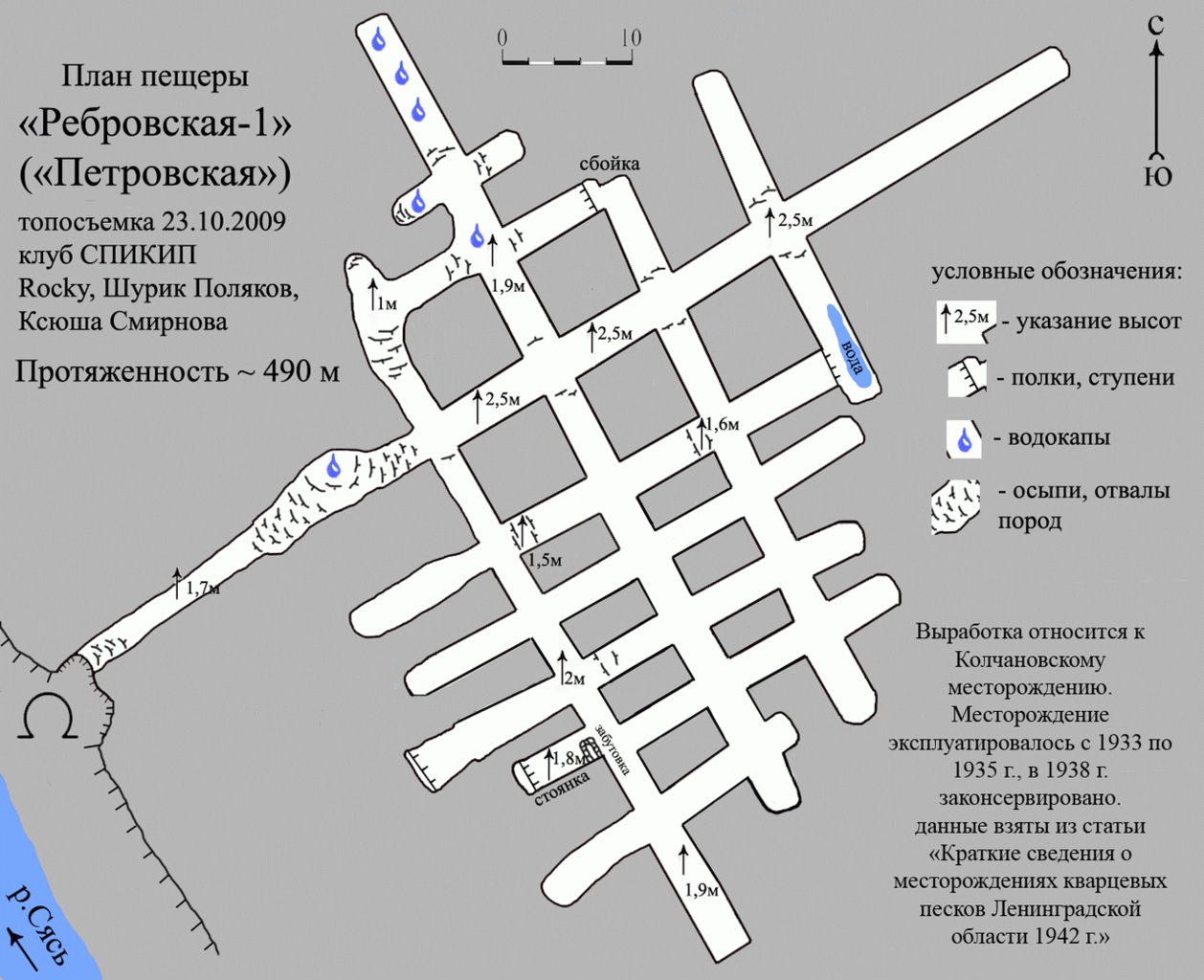 Ребровские пещеры карта