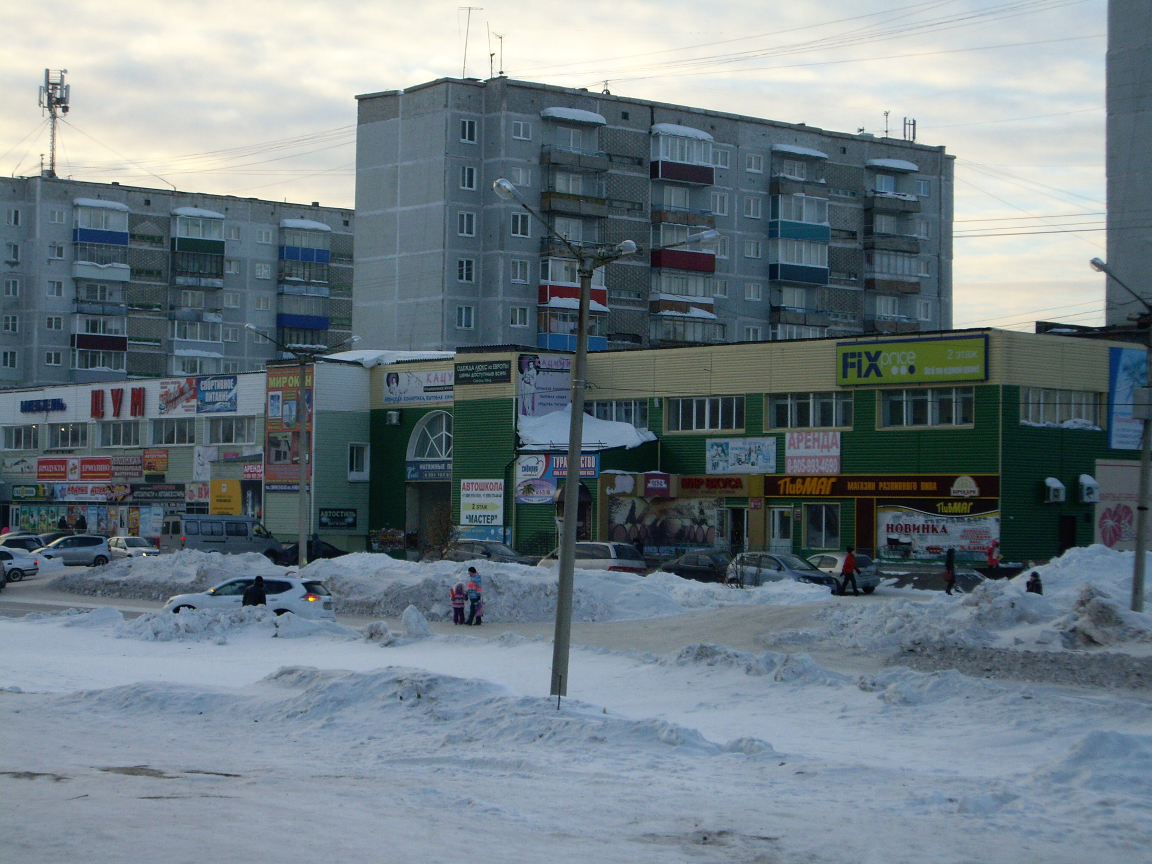 Купить Дом На Красном Камне В Киселевске