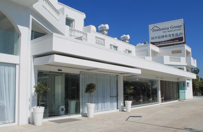 Princessa Vera Hotel Apartments Paphos - 