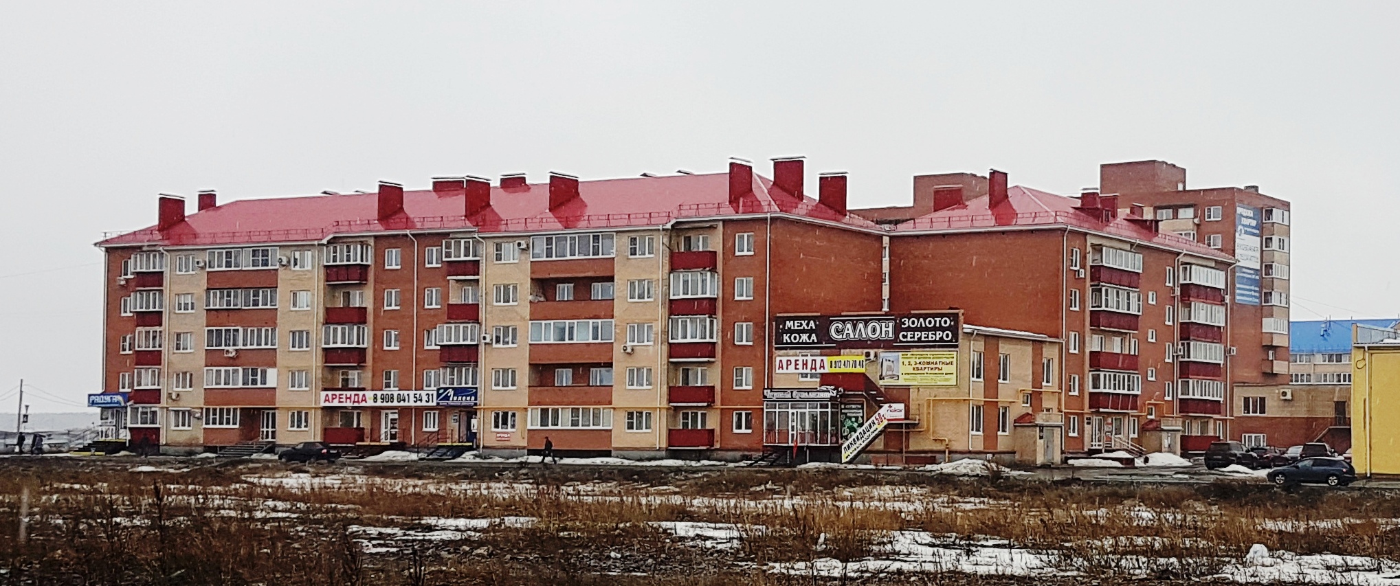 Южноуральск челябинской области квартиры