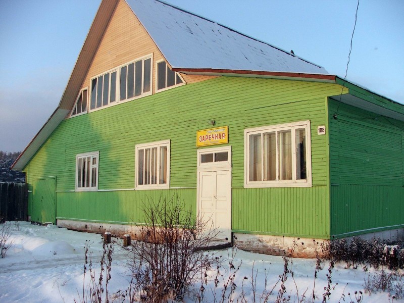 Свежие объявления городок. Гостиница салют Кичменгский городок. Кич-городок Вологодская область. Кичменгский городок Вологодская область. Кичменгский городок гостиница.