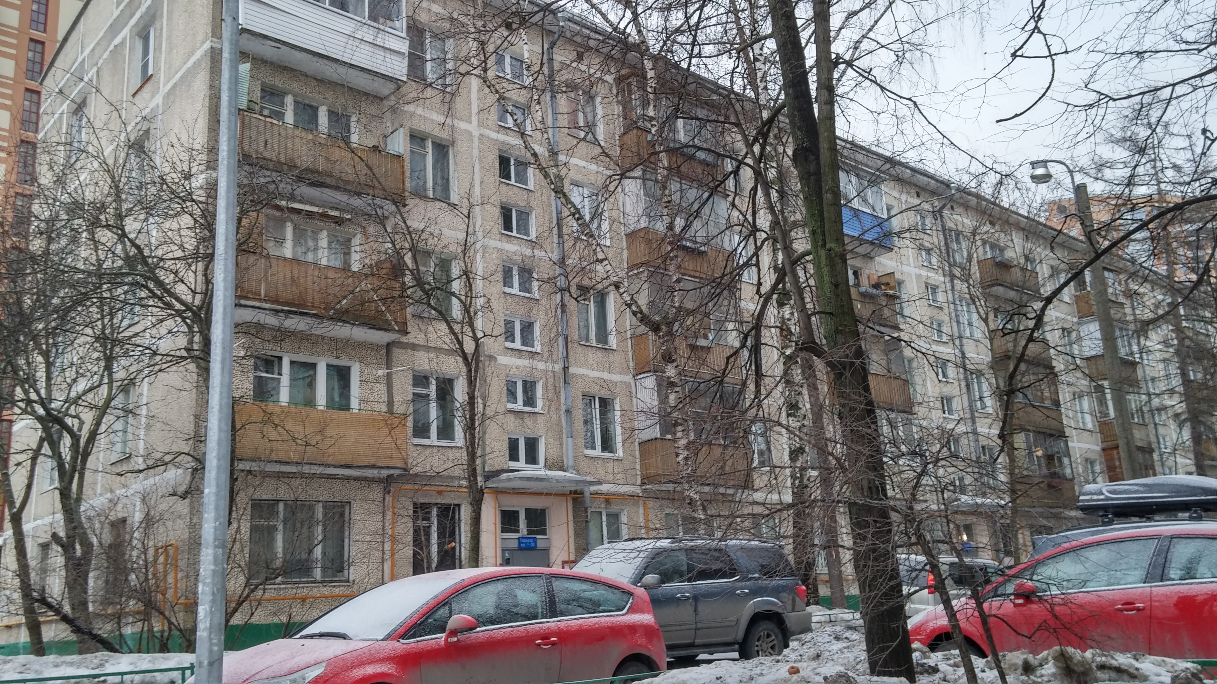 Улица дом корпус. Москва, улица архитектора Власова, 5к2. Ул архитектора Власова 15. Улица архитектора Власова, 21к3. Архитектора Власова 15 к 3.