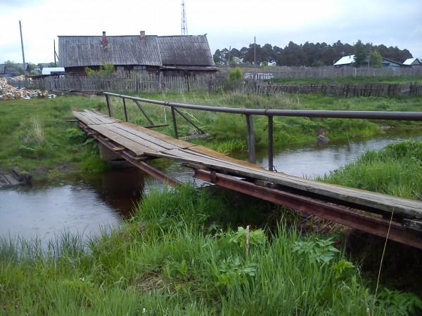 Село полдневая свердловской