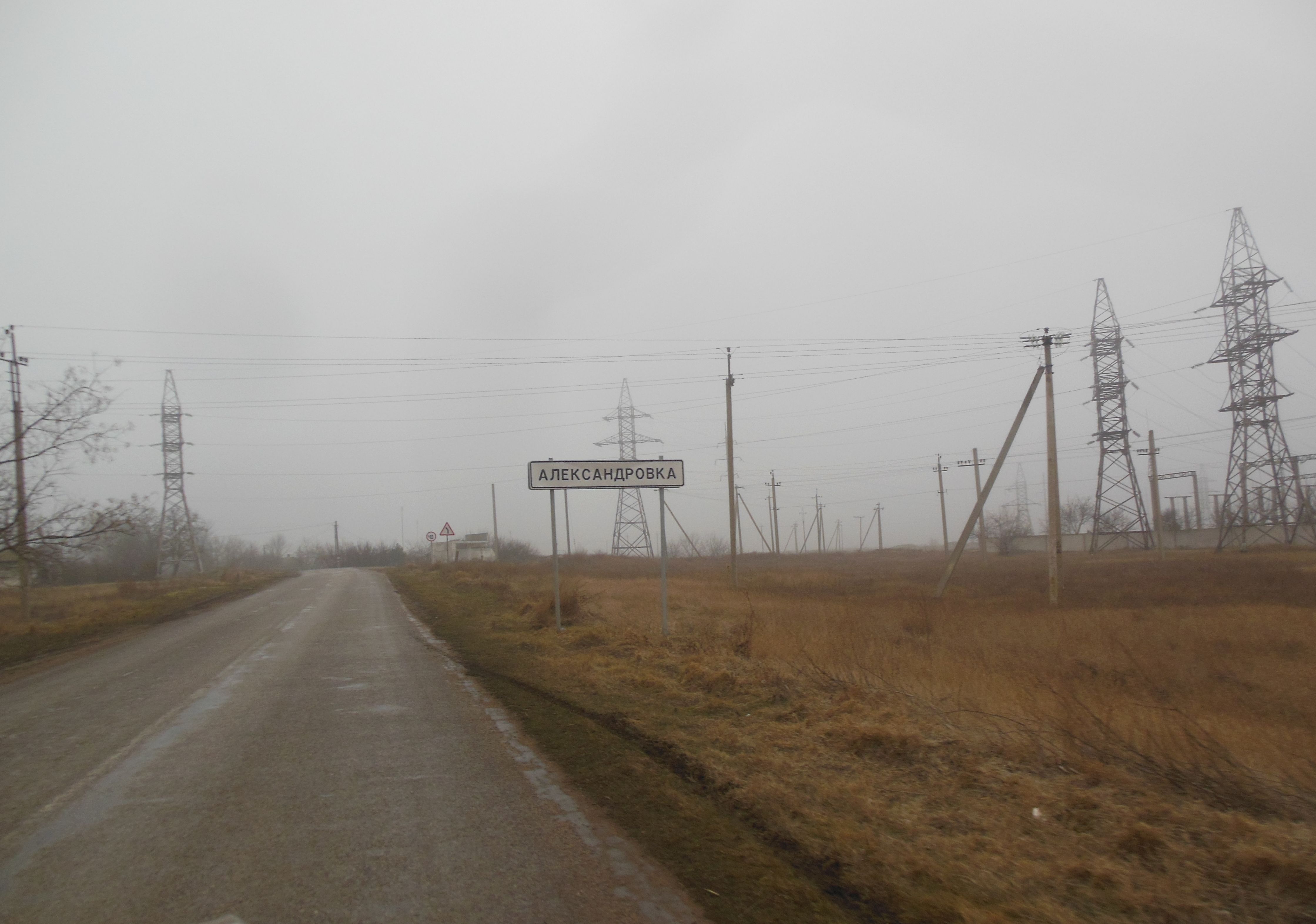 Погода в александровке. Александровка (Красногвардейский район, Крым). Село Александровка Красногвардейский район.