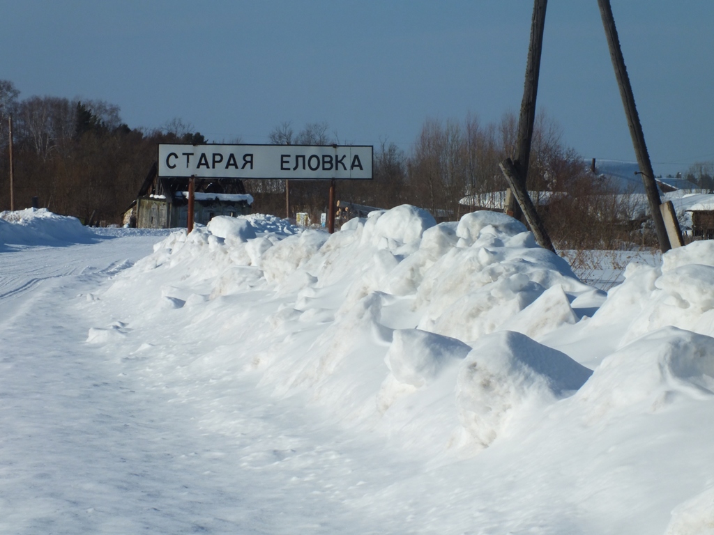 Деревня еловка калуга карта