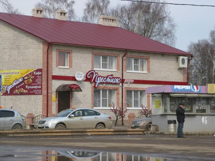 Кафе престиж. Престиж Шимск. Парикмахерская Шимск. Шимск кафе. Кафе Престиж Ужур.