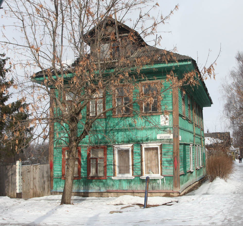 Купить Дом В Городе Ржеве