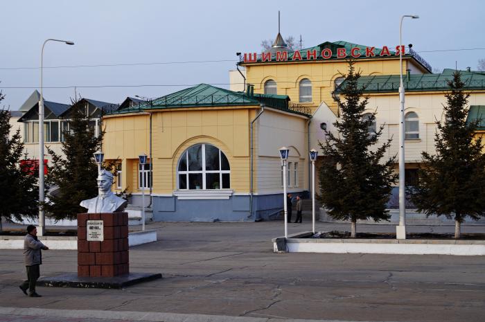 Телефон шимановск амурской области. Станция Шимановская Амурская область. ЖД вокзал Шимановск. Шимановская станция ЖД. Шимановск Амурская область ЖД вокзал.