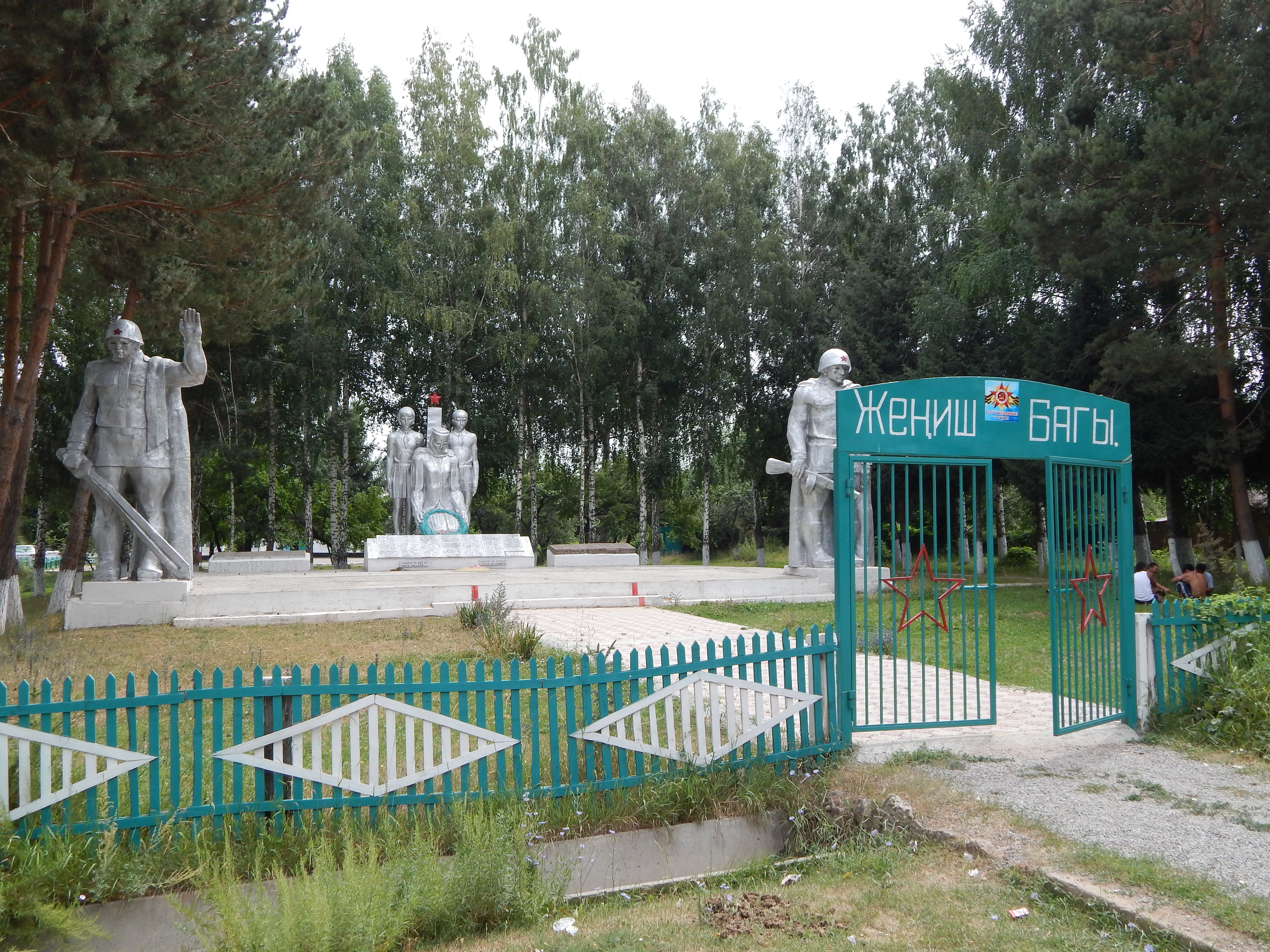 киргизия село петровка