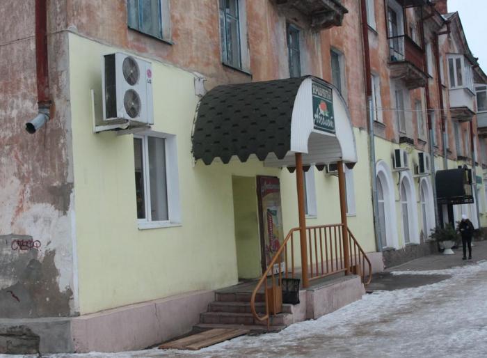 Фото Магазинов Ржев