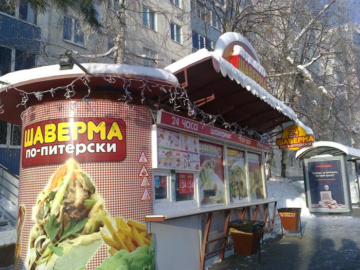 шаверма по питерски отзывы